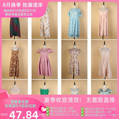 LY642古着vintage日系复古女装甜美风夏季中长背心吊带连衣裙