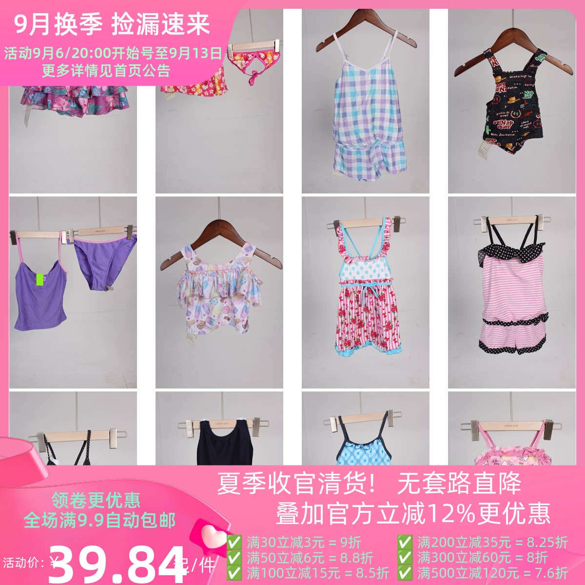 YW160古着vintage游泳海边童趣小花朵童装花色连体分体泳衣泳裤夏