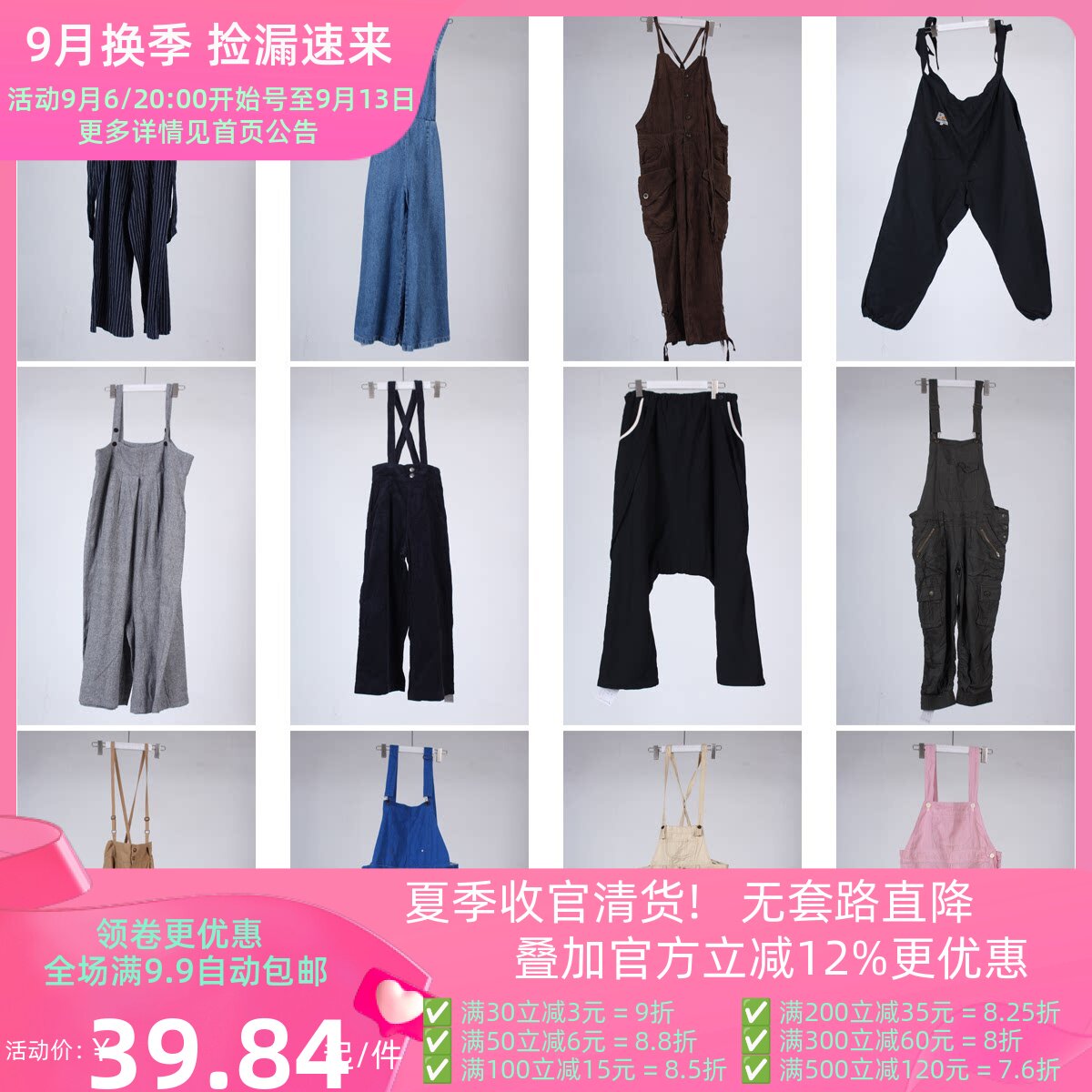 KZ32古着vintage春秋文艺森系日常休闲百搭学院风背带裤连体裤女