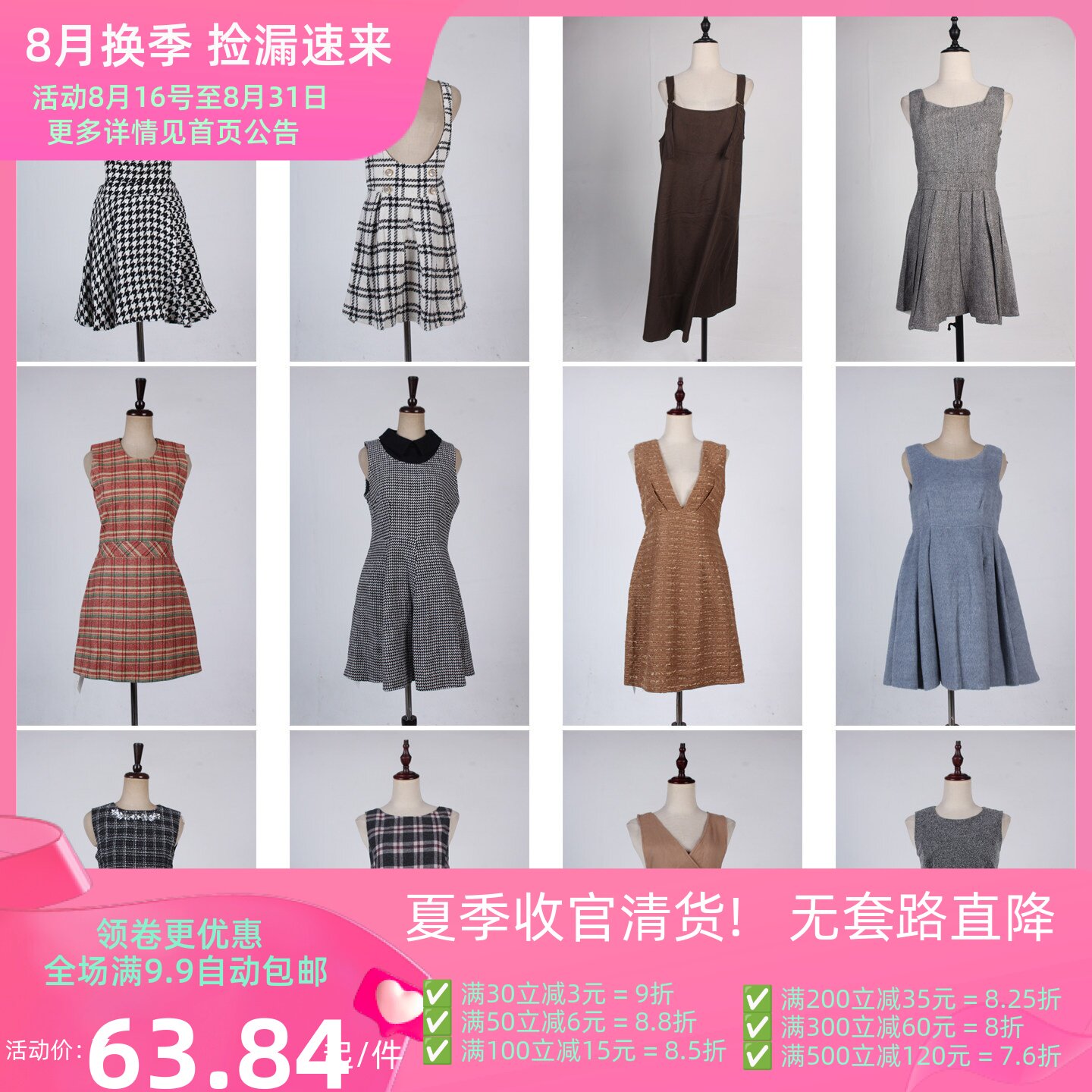 BX195古着vintage日系无袖小个子英伦风学院风背心春秋冬连衣裙