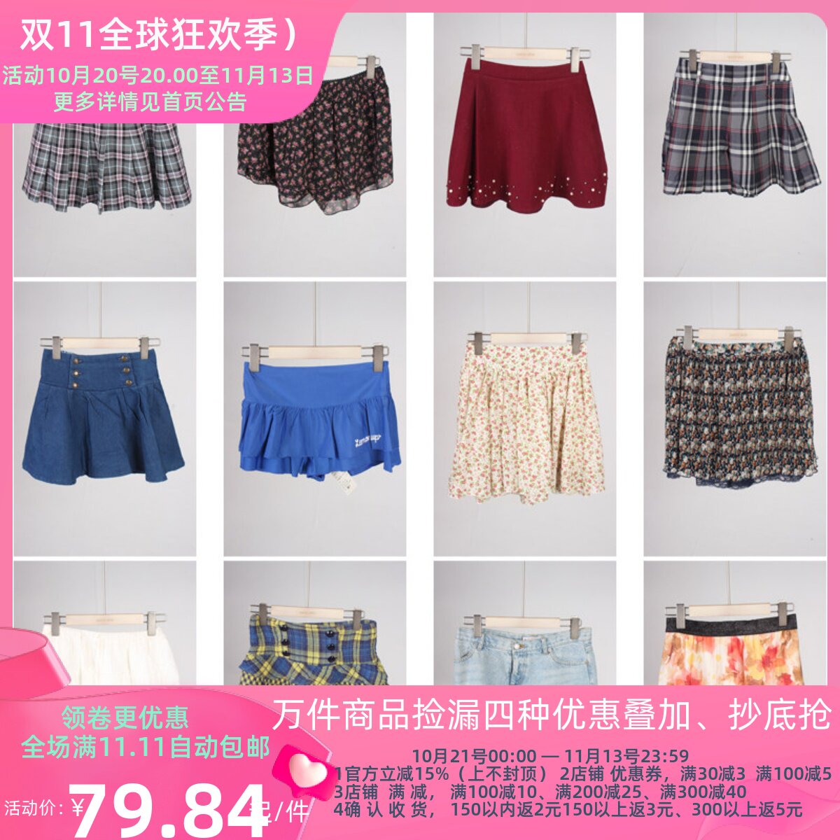 BK767古着vintage日系夏季甜美风花色花边年轻款膝上裙短裙半身裙