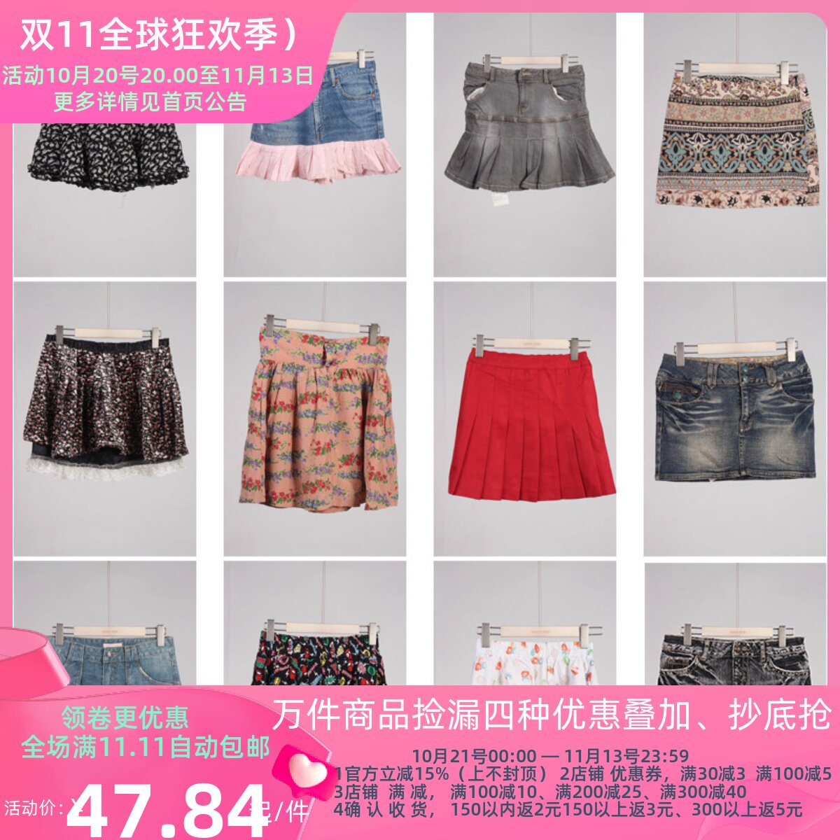 BK660古着vintage日系原宿夏季甜美风牛仔花边蛋糕裙短裙半身裙女