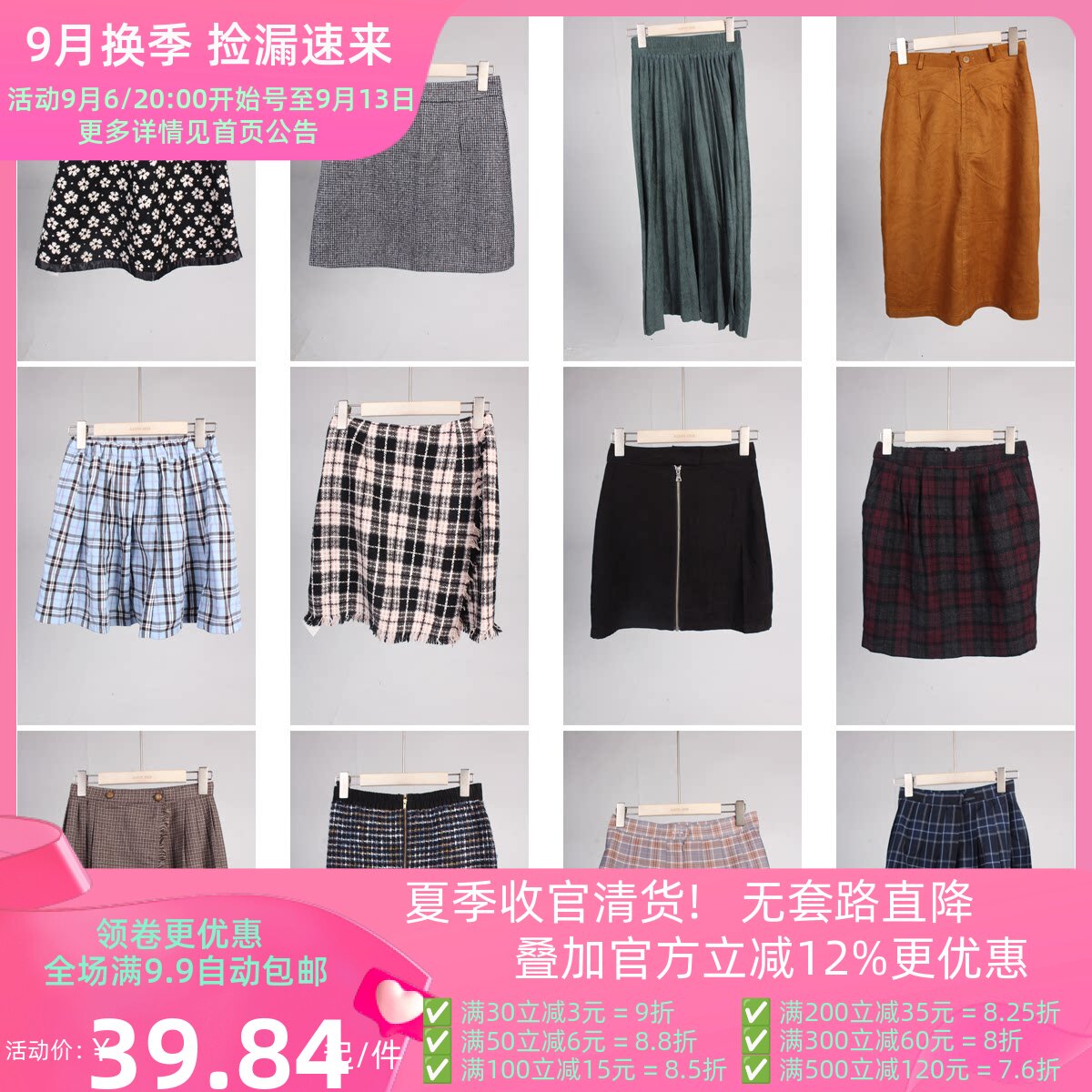 BK567古着vintage日系秋冬花色复古风格子文艺森系毛呢短裙半身裙