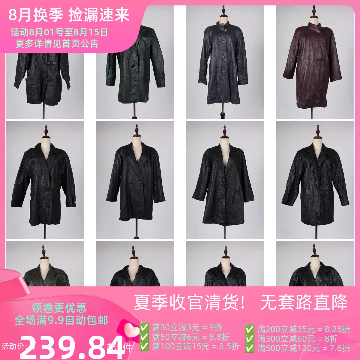 PP17古着vintage秋冬复古风机车中古日系真皮皮衣外套女
