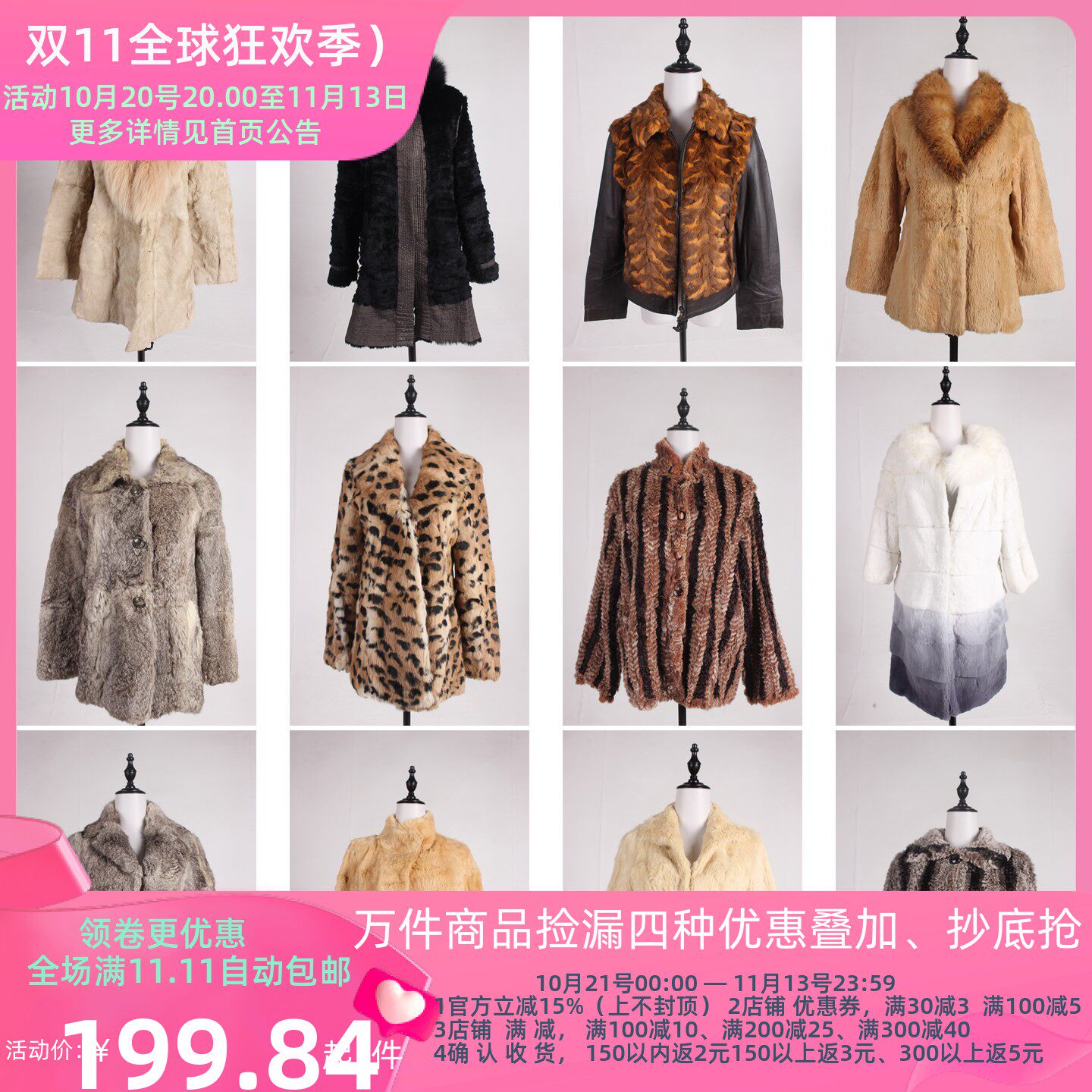 TM535古着vintage秋冬季户外保暖真皮草中长款厚外套女