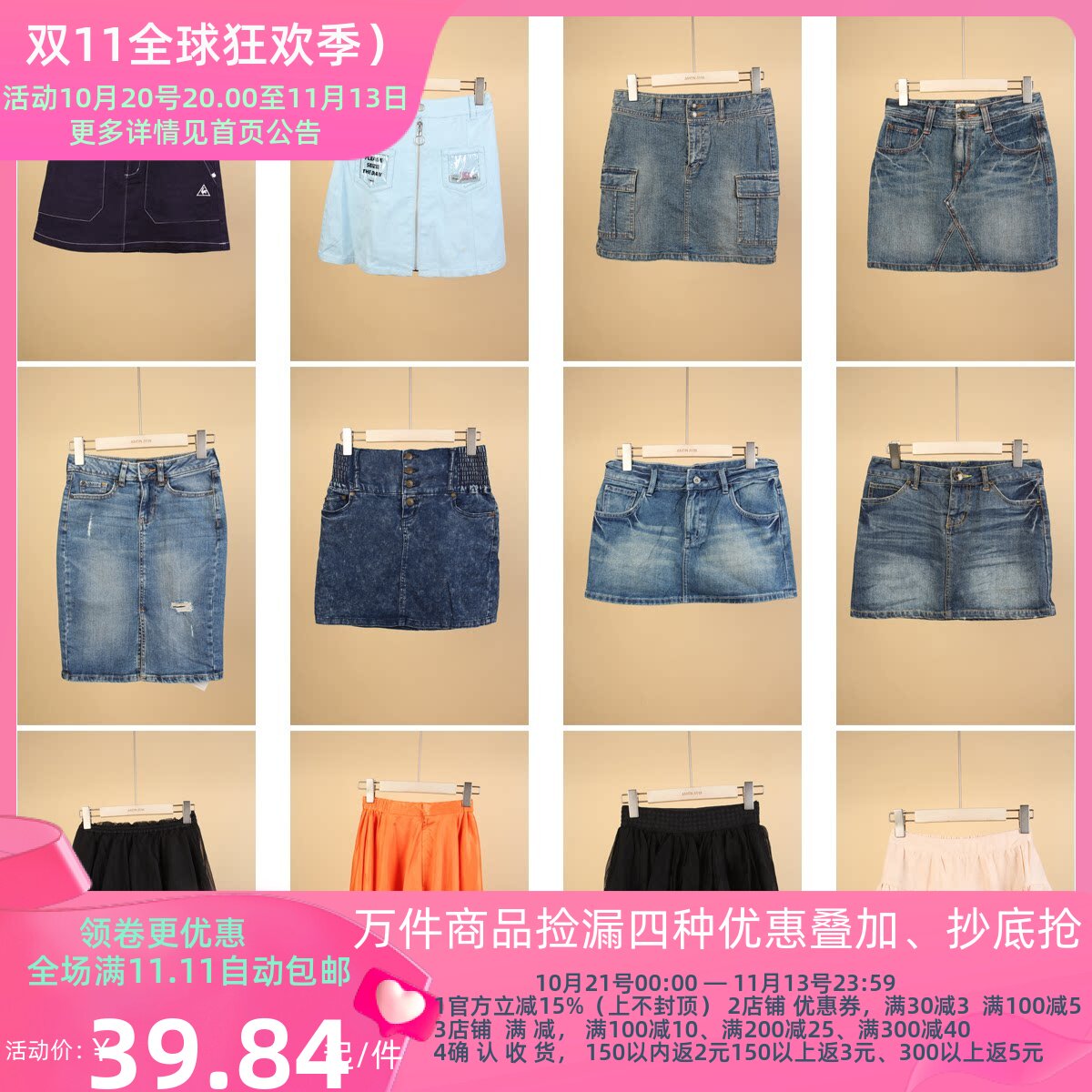 BK302古着vintage夏季短裙文艺森系甜美风日系学院风百搭半身裙
