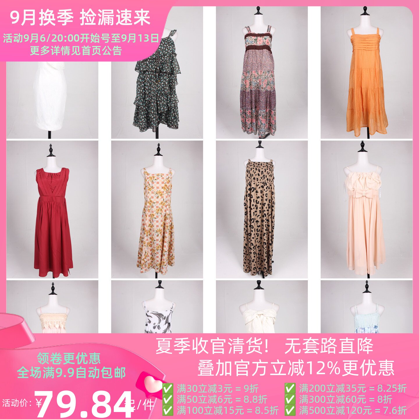 LK38古着vintage日系中古复古风花色休闲百搭文艺中长款连衣裙夏