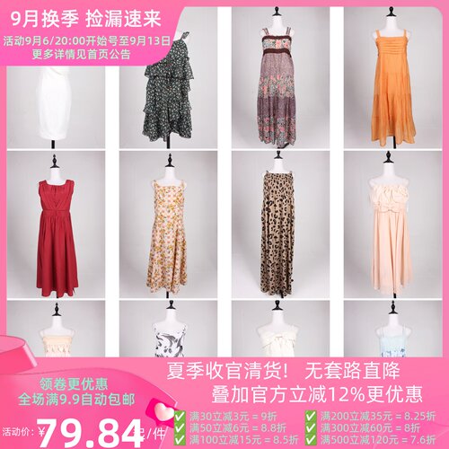 LK38古着vintage日系中古复古风花色休闲百搭文艺中长款连衣裙夏