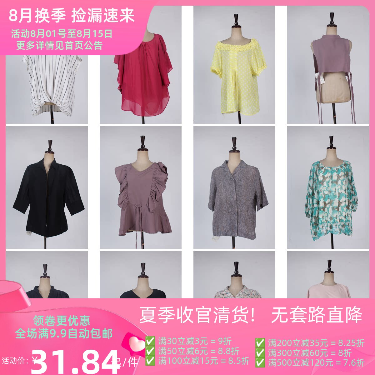 FC14古着vintage夏季休闲日常百搭复古风女装雪纺衫上衣花色衬衫