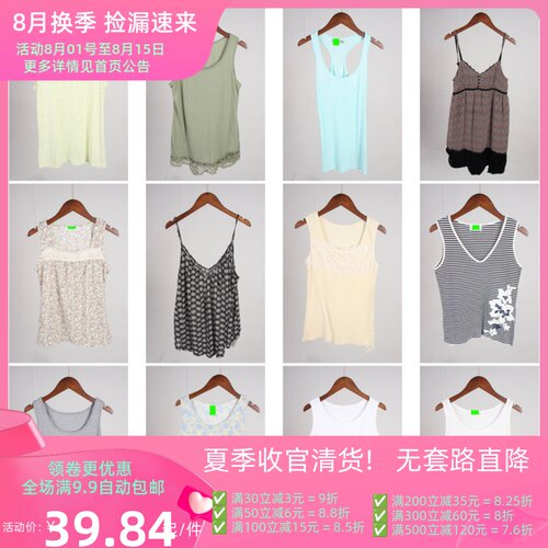 XT845古着vintage日系女装休闲百搭旅游欧美风夏季吊带背心上衣
