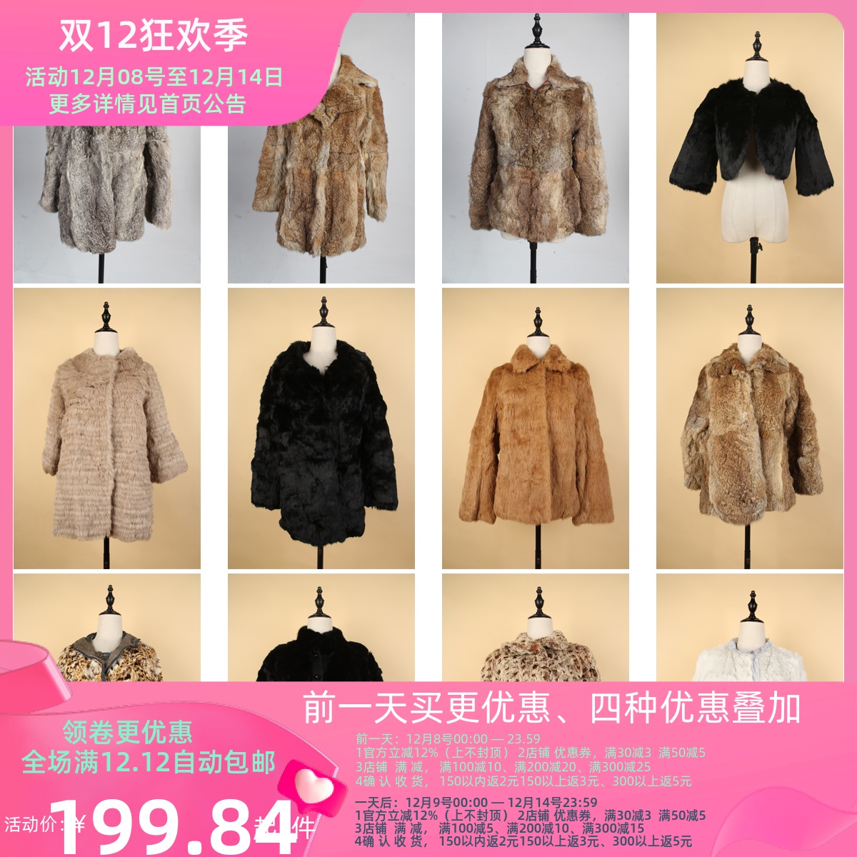 TM296古着vintage日系秋冬季保暖外套意大利复古风真兔毛皮草上衣