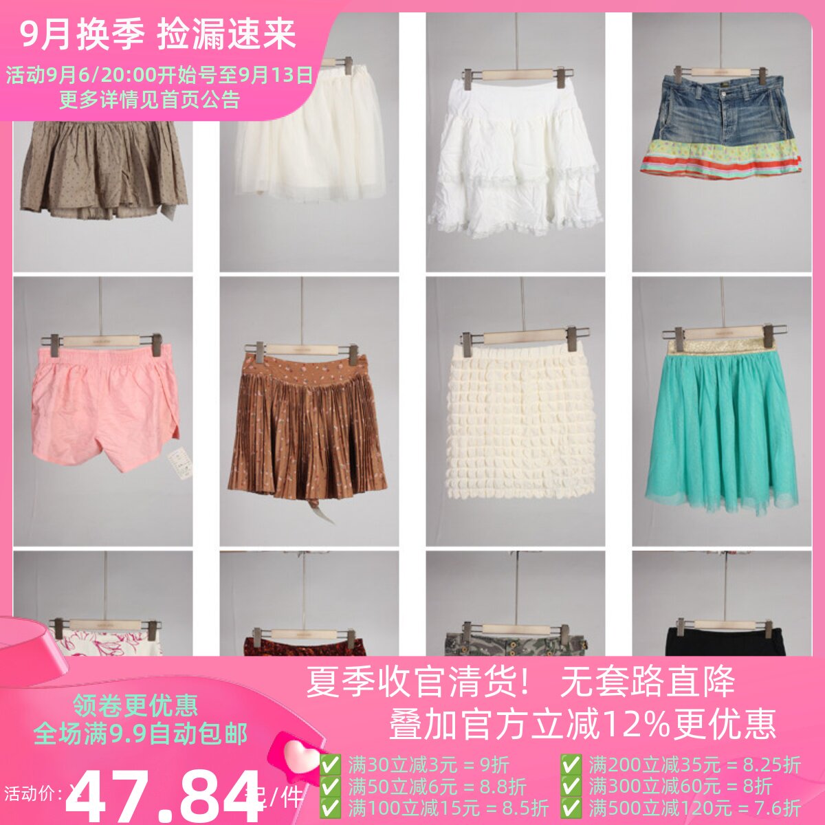 BK881古着vintage日系甜美风花色年轻款夏季蛋糕裙短裙半身裙