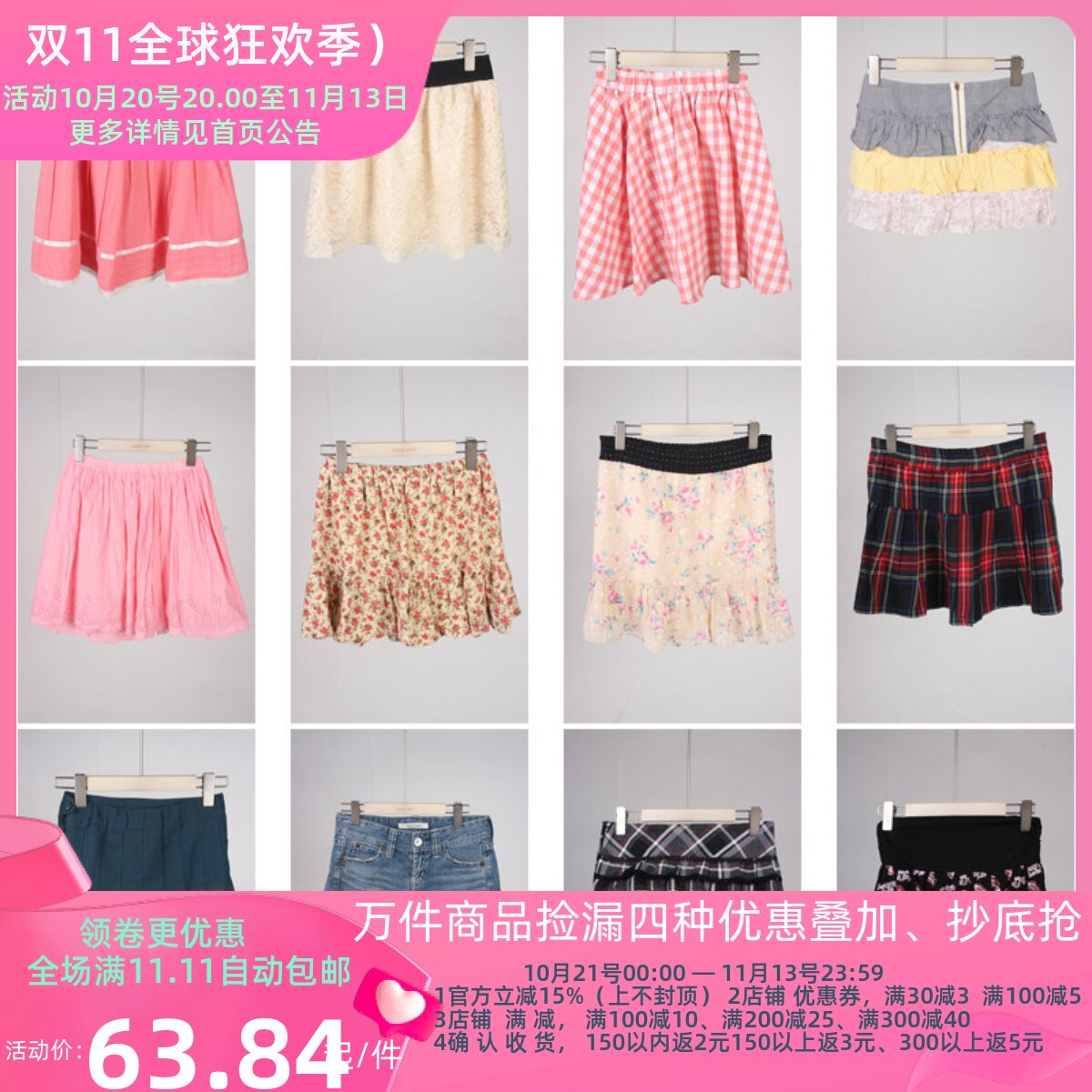 BK907古着vintage夏季日系年轻款花色短裙半身裙