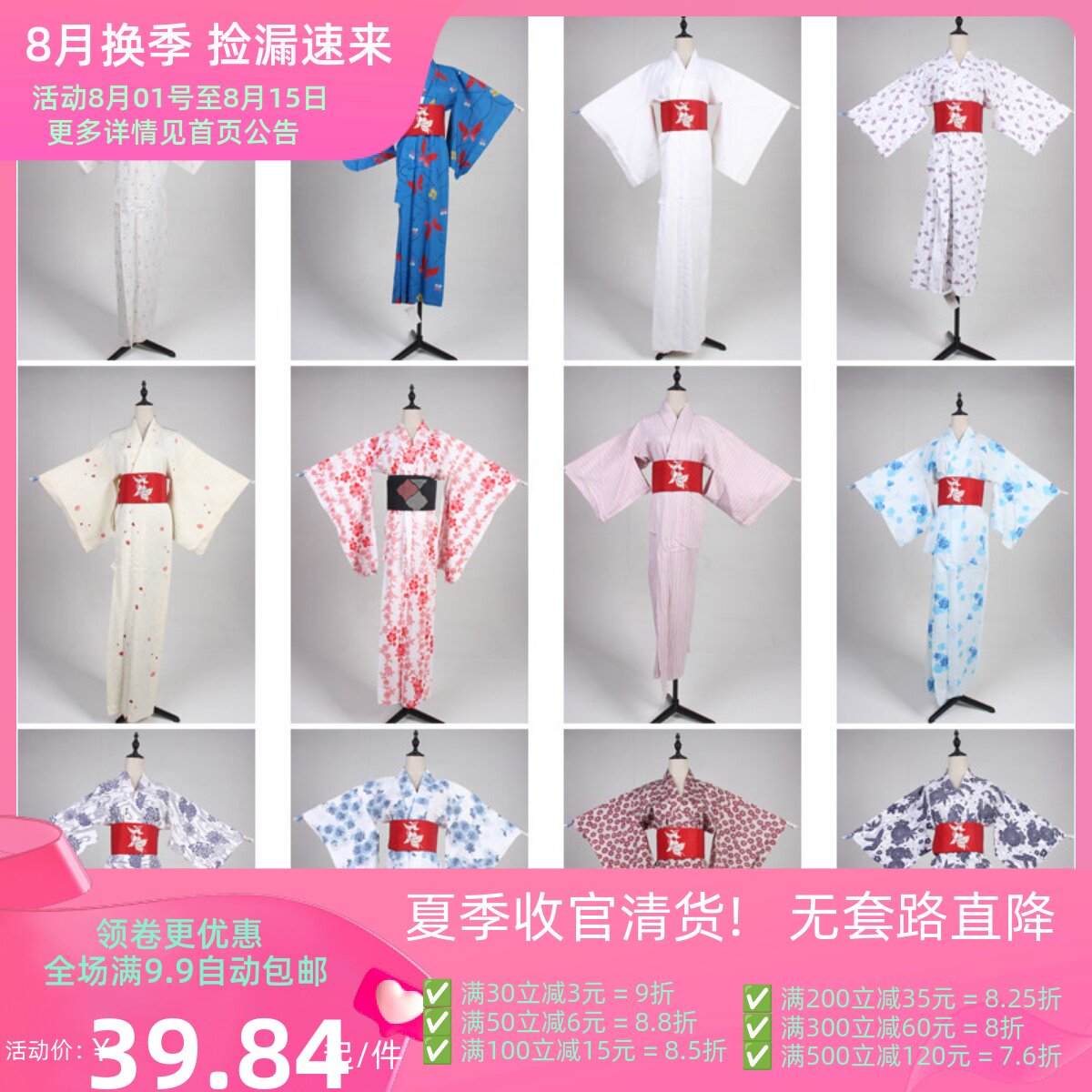 HF126古着日本制传统民族服饰写真表演男女装vintage中古和服