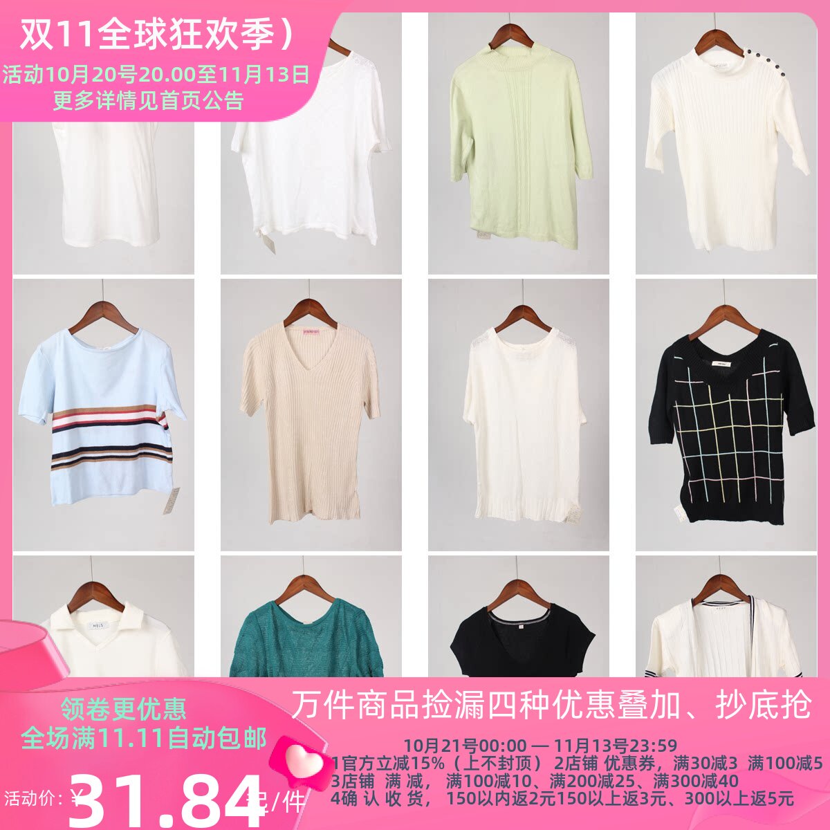 AK50古着vintage日制春夏中古韩版日常休闲百搭女装针织衫T恤上衣