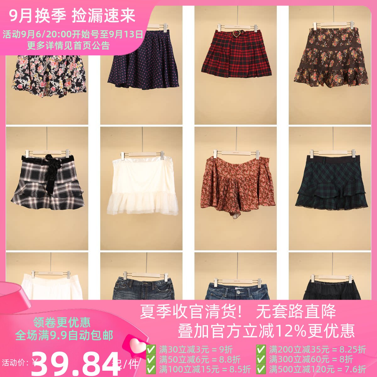 BK504古着vintage短裙牛仔雪纺花色拼接格子日系原宿蛋糕裙半身裙