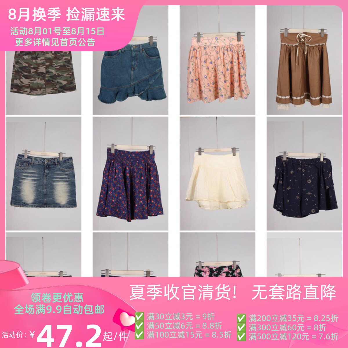 BK701古着vintage日系原宿小个子千禧辣妹装夏季甜美风短裙半身裙