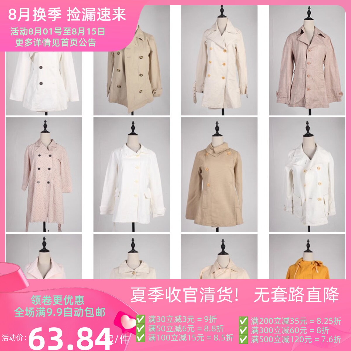 FY19古着vintage日系文艺秋冬法式意大利街拍款中长风衣大衣外套