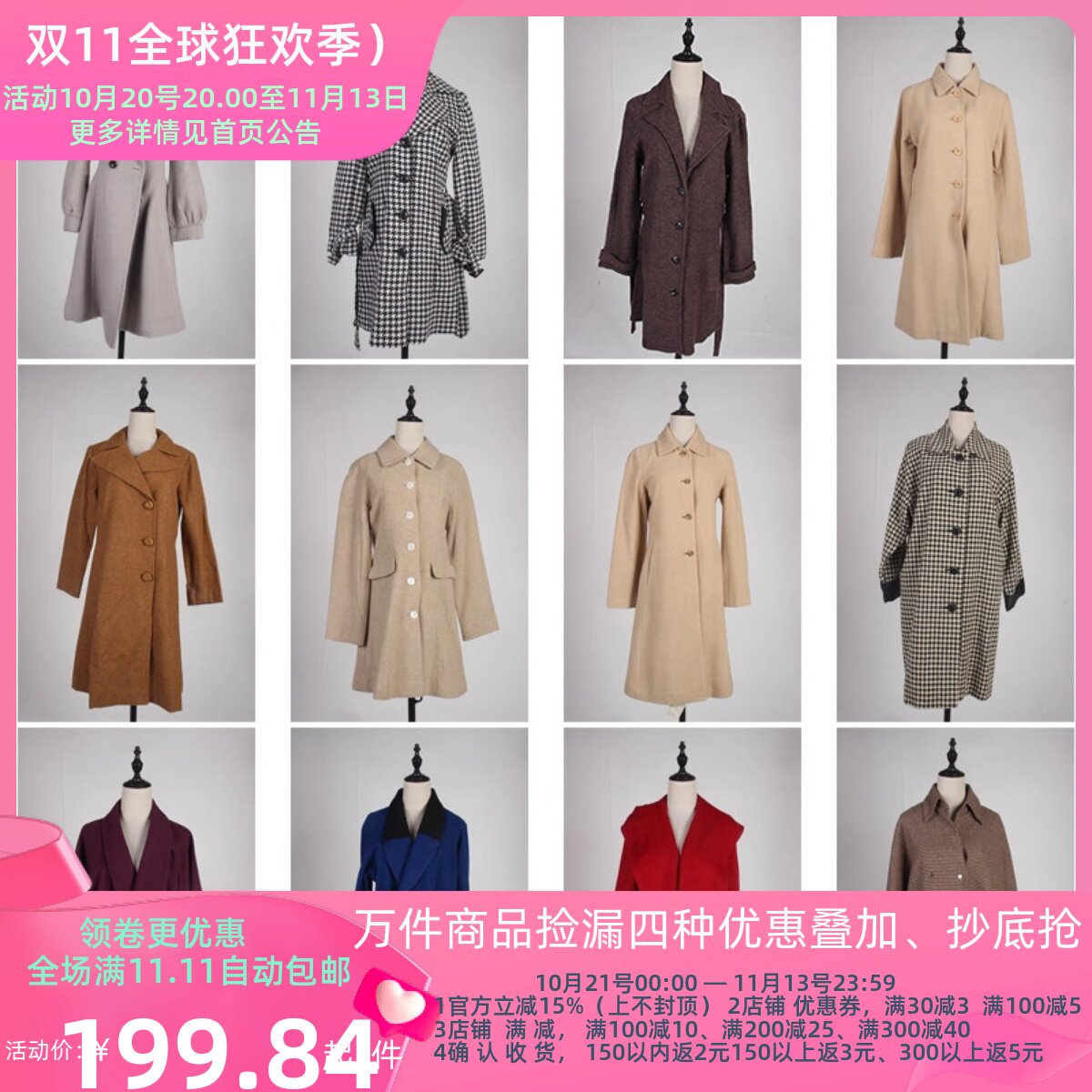 DY9古着vintage日系复古风法式优雅秋冬中长款毛呢大衣外套