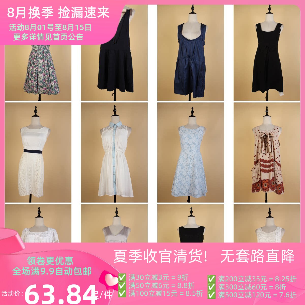 LY220古着vintage日系花色通勤轻熟风女装无袖背心中长款连衣裙夏