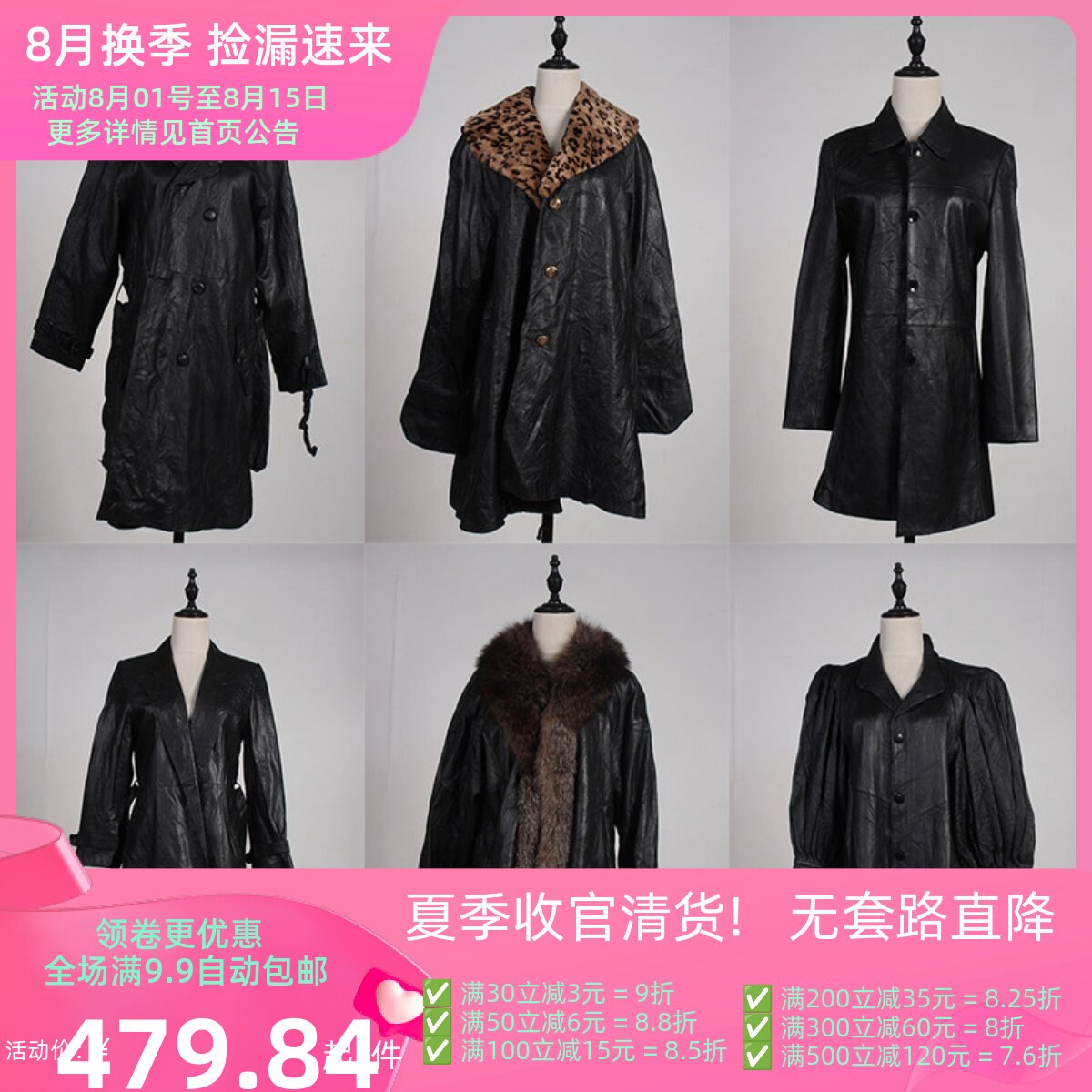 PP52古着vintage日系秋冬复古风百搭款中长款真皮外套