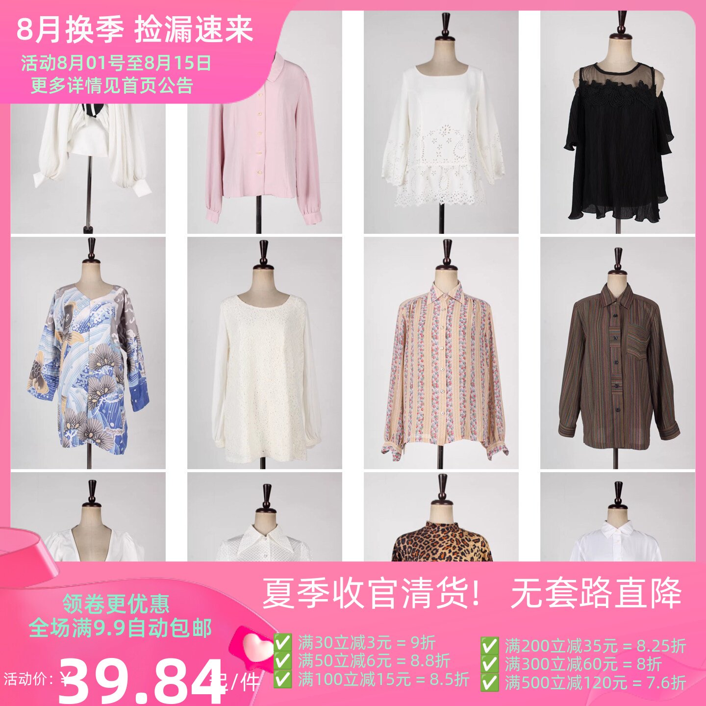 宽松休闲复古风中古衬衫