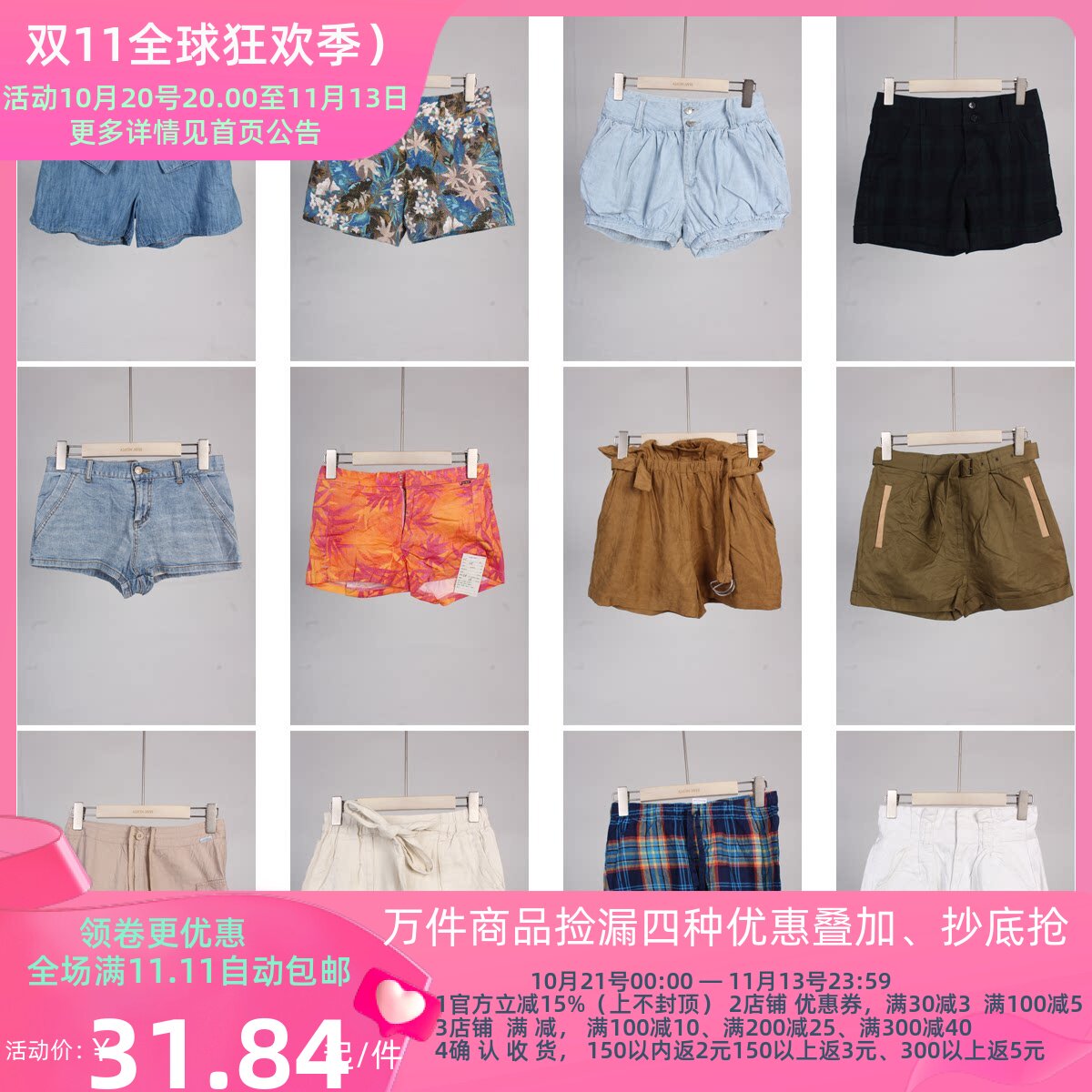 KZ69古着vintage日系夏季休闲牛仔简约日常女装百搭热裤短裤