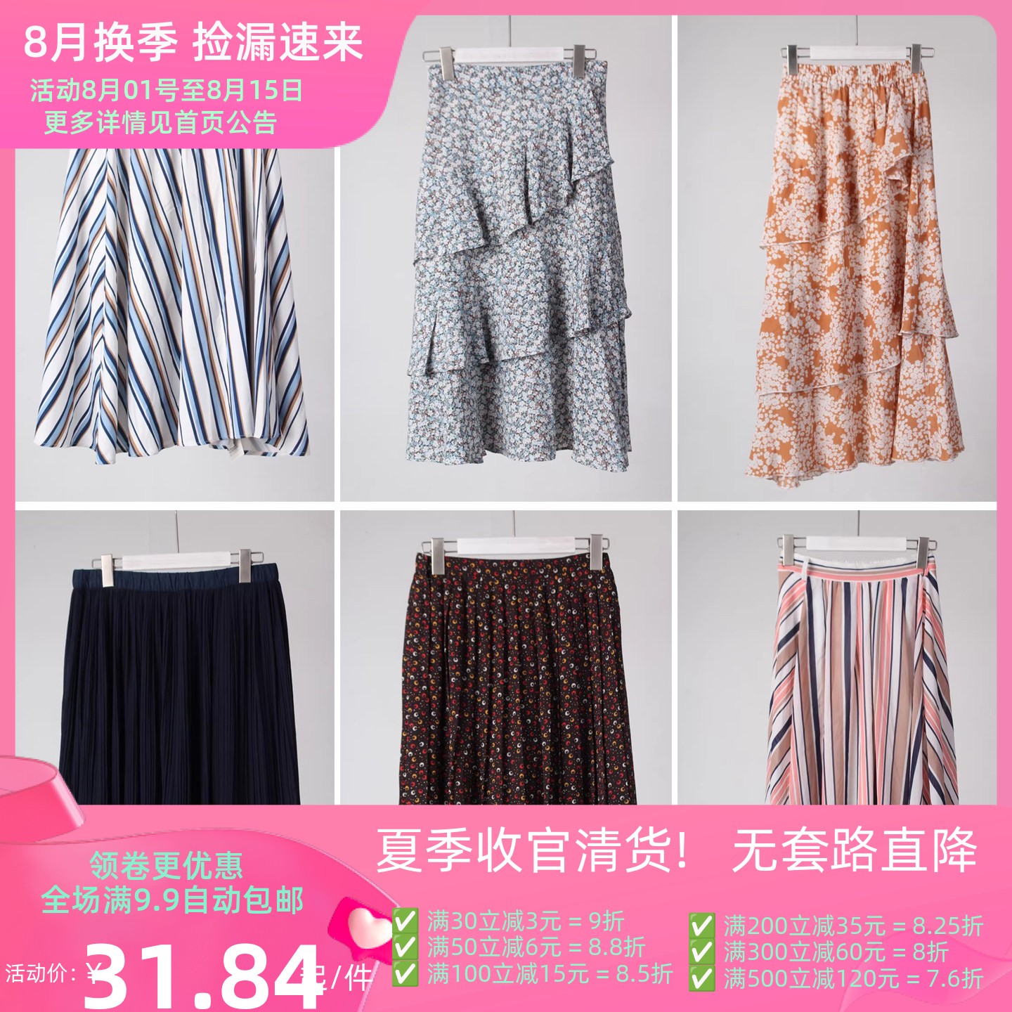 H956vintage古着日本制夏季中长款花色文艺森系复古风高腰半身裙
