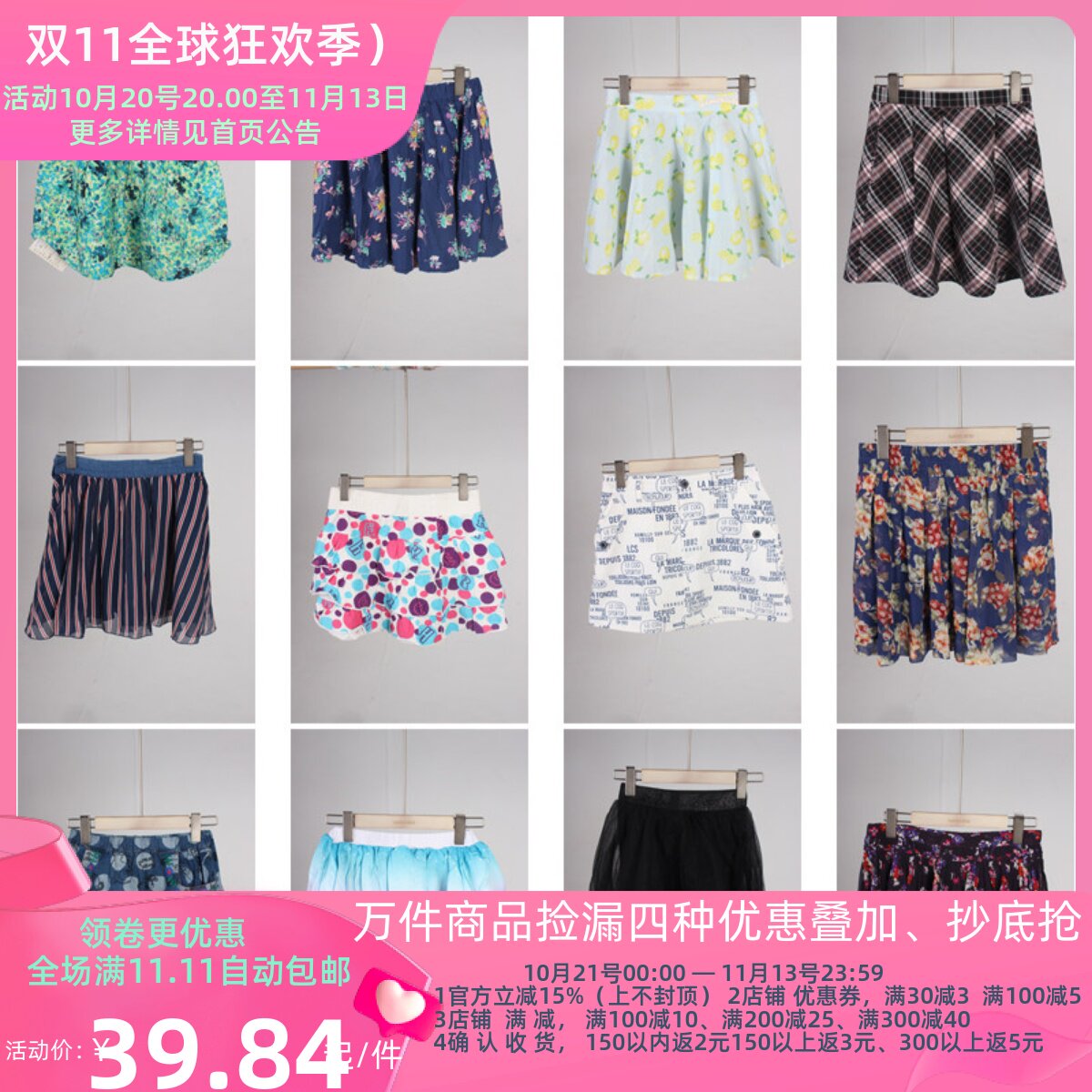 BK862古着vintage日系夏季甜美风牛仔花色拼接复古女装短裙半身裙