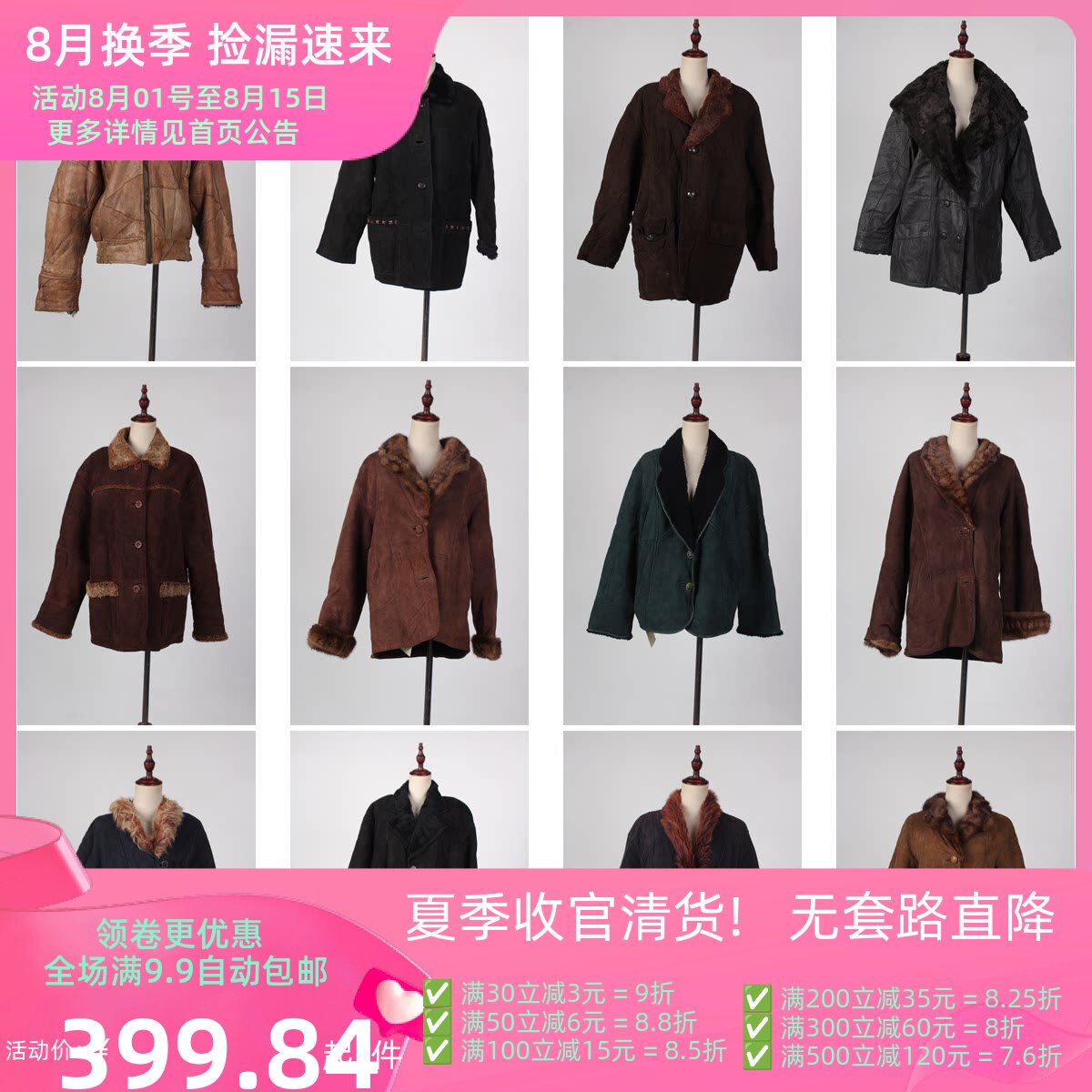 PT9古着vintage秋冬日系中古冬季保暖真皮草皮毛一体重工外套