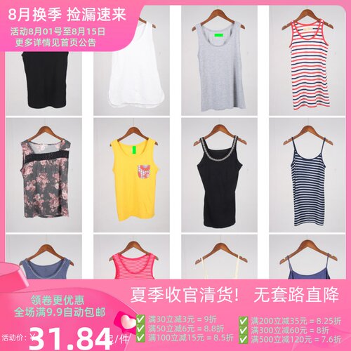 XT702古着vintage日系休闲日常百搭外穿内搭居家夏季背心吊带上衣