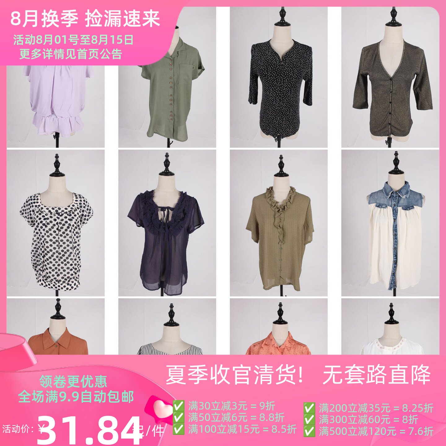 FC298古着vintage春夏中古日系简约休闲百搭花色短袖衬衫雪纺衬衣
