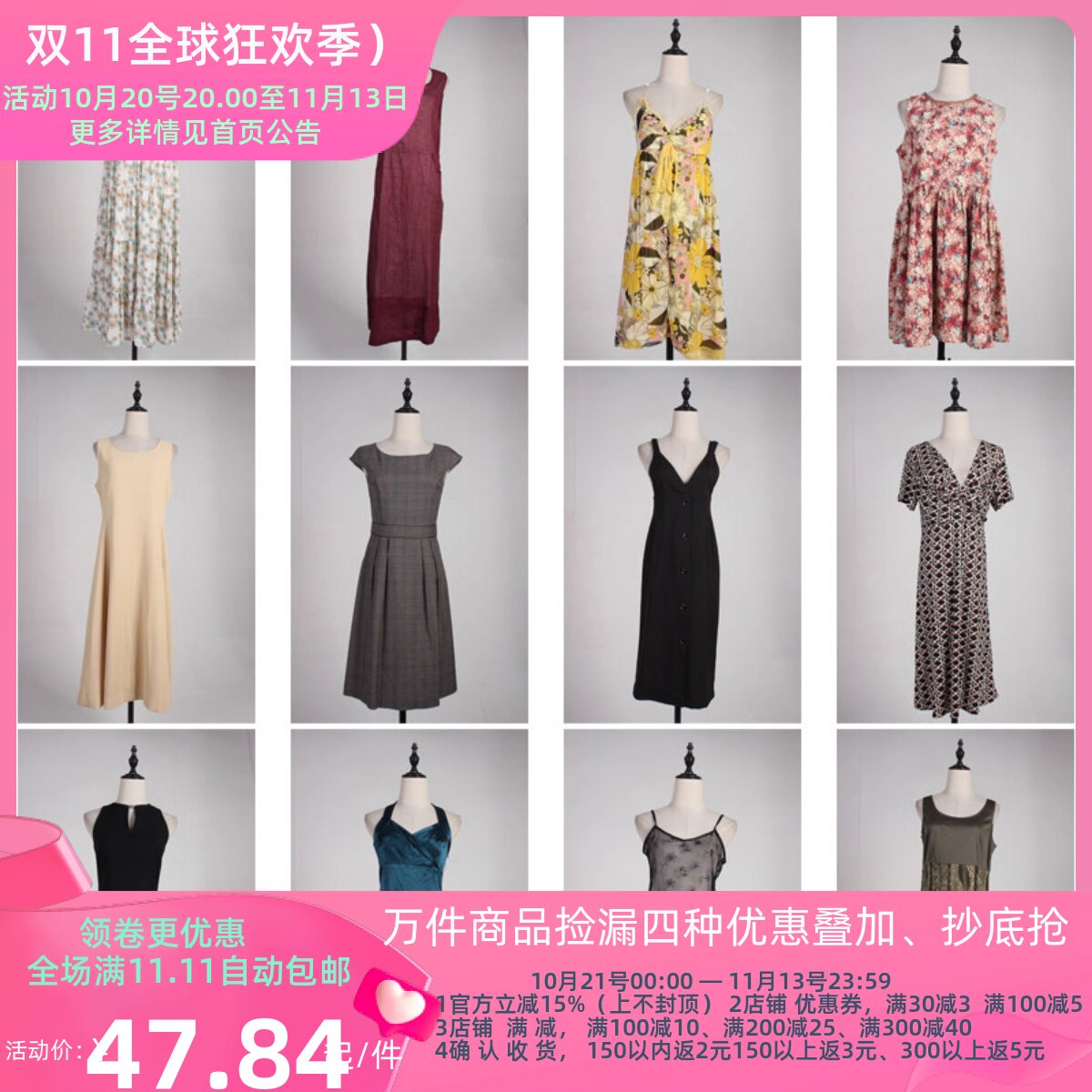 LY611古着vintage日系花色复古女装甜美风春秋季中长吊带连衣裙