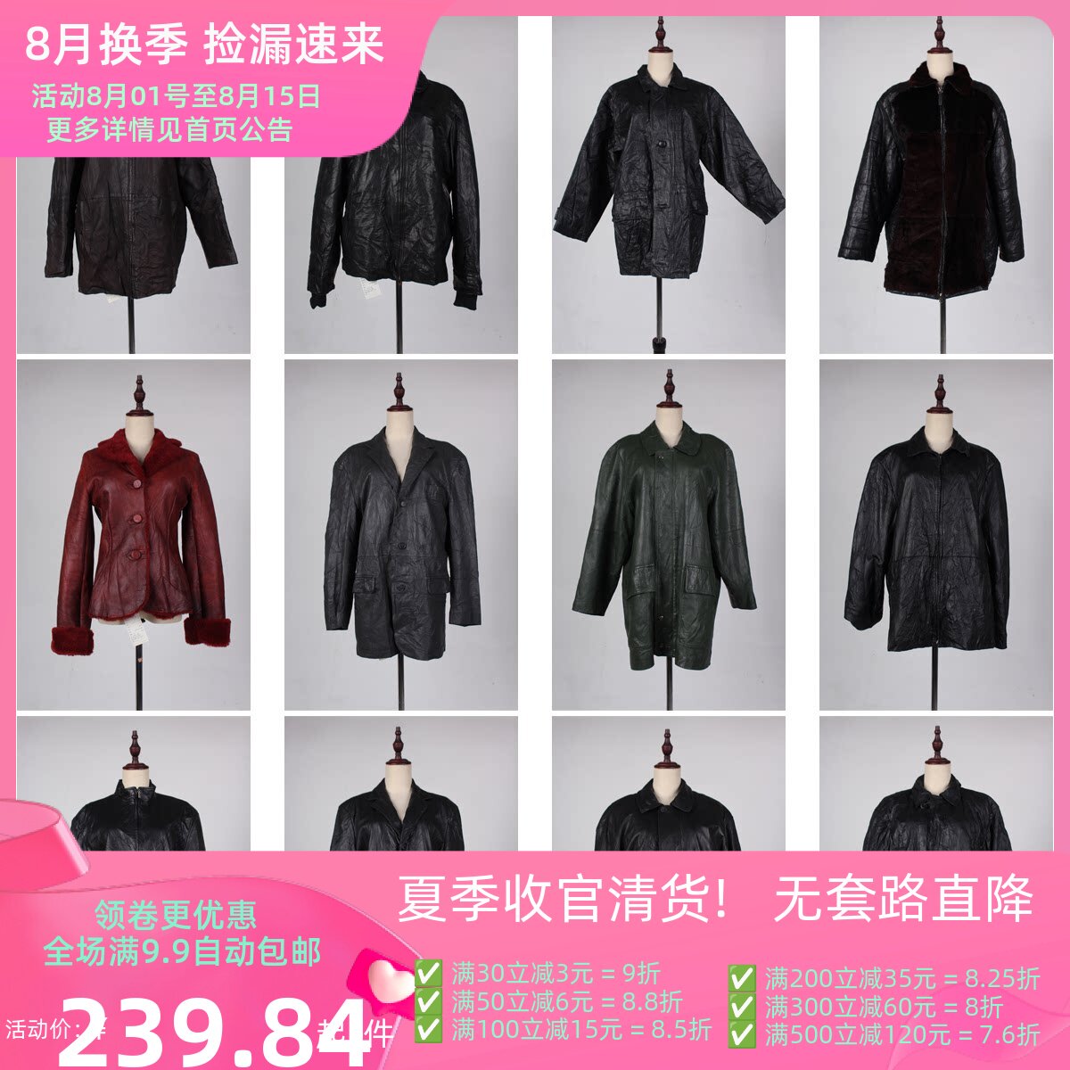PP16古着vintage秋冬复古风机车中古日系真皮皮衣外套女