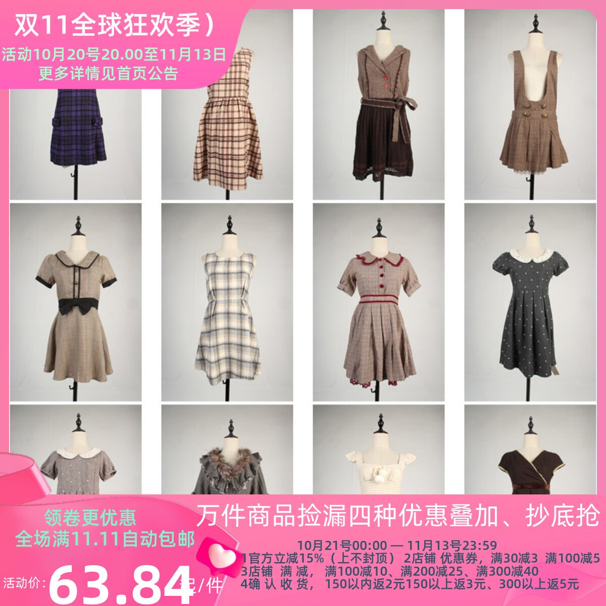 BX193古着vintage日系毛呢学院风年轻款背心裙春秋冬连衣裙