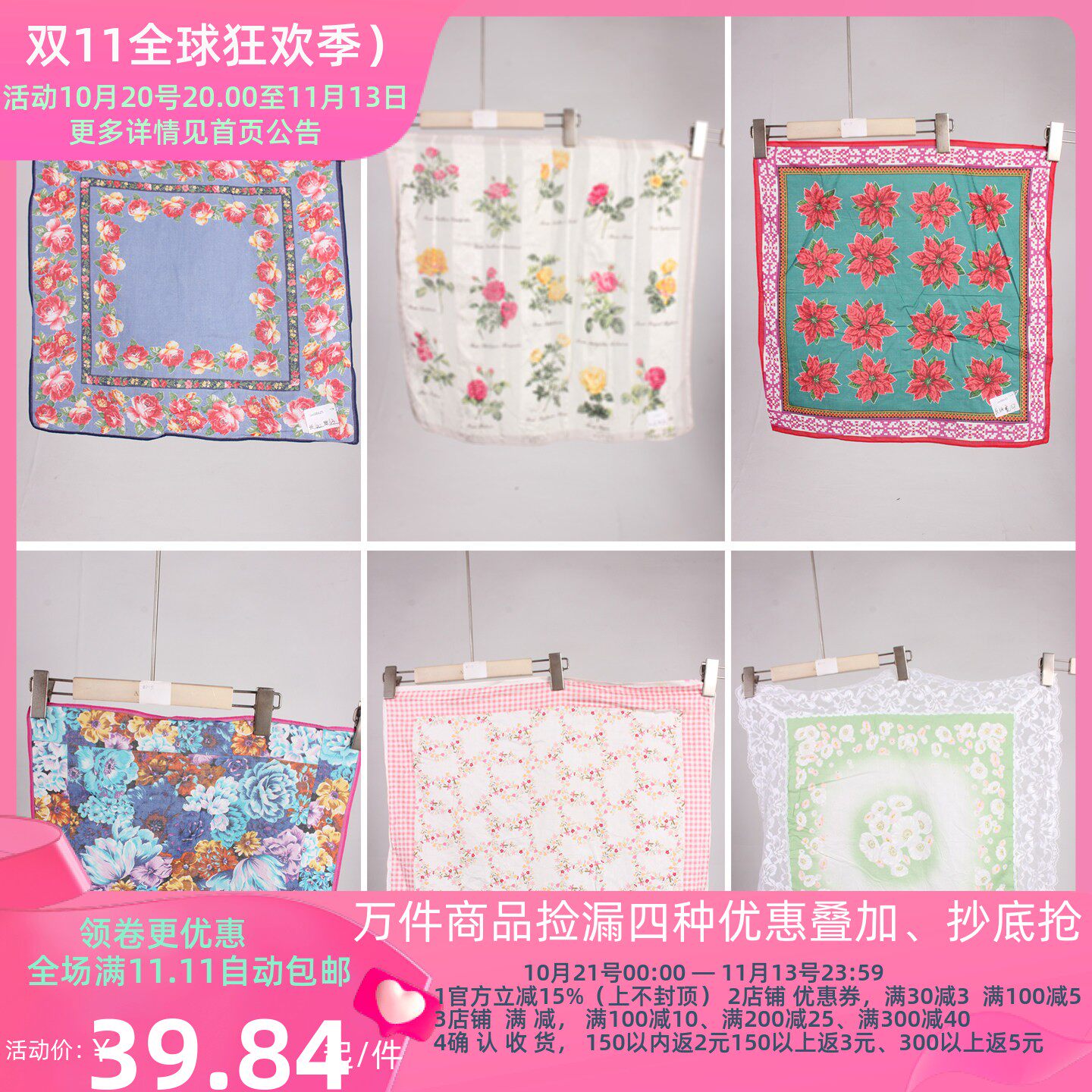 SW221古着vintage日系中古复古风老式怀旧古风花色随身方巾手帕