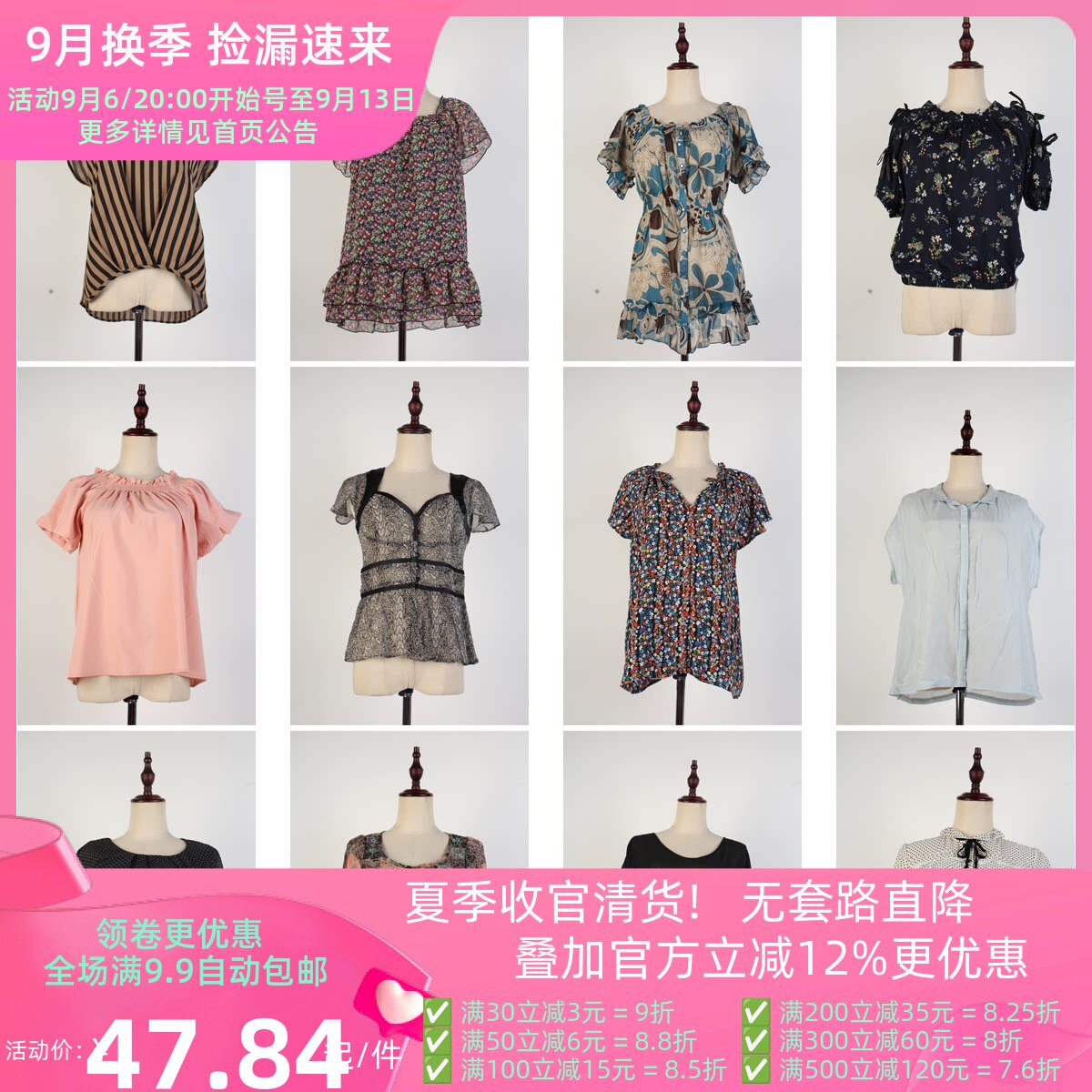 FC91古着vintage初夏花色休闲宽松日常女装中古复古风雪纺衬衣