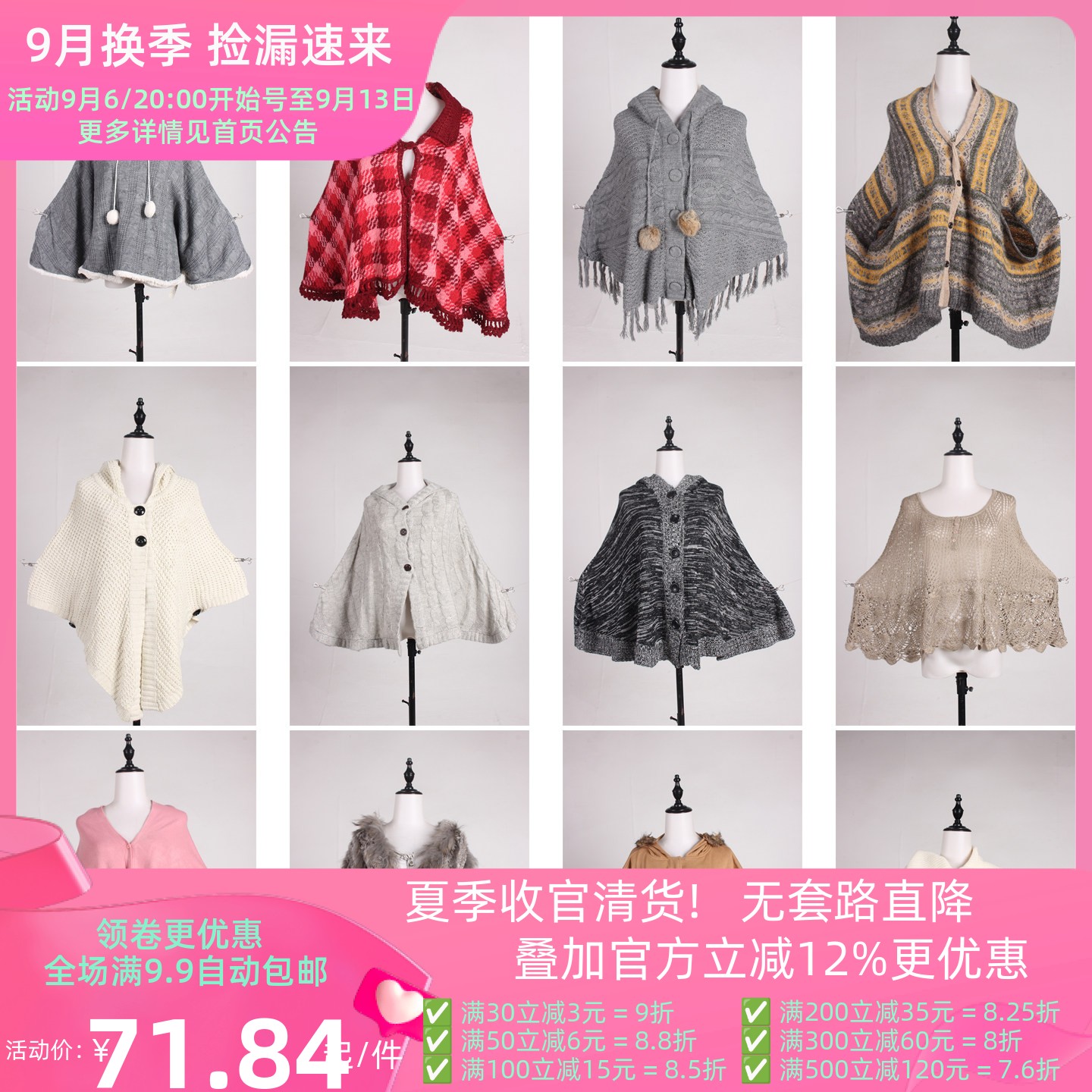 DA520古着vintage日系秋冬针织花边流苏毛领连帽披肩斗篷厚外套女