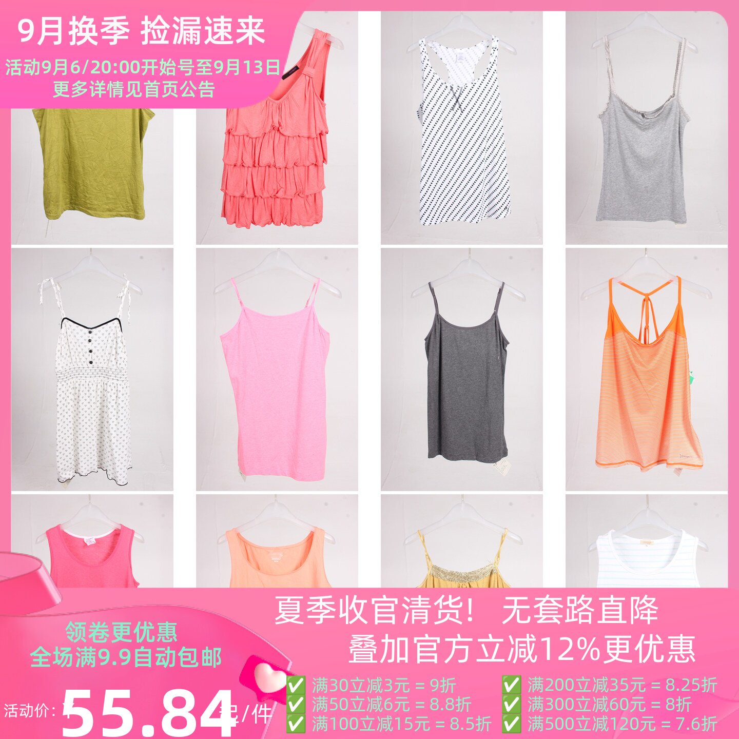 XT882古着vintage日系韩版甜美风糖果色美式辣妹街拍夏季吊带背心