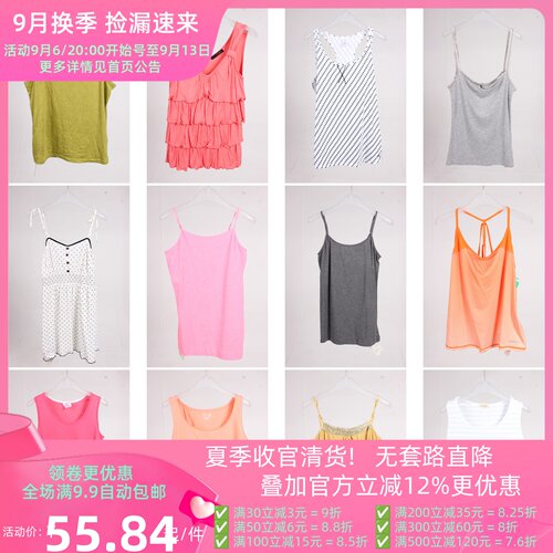 XT882古着vintage日系韩版甜美风糖果色美式辣妹街拍夏季吊带背心