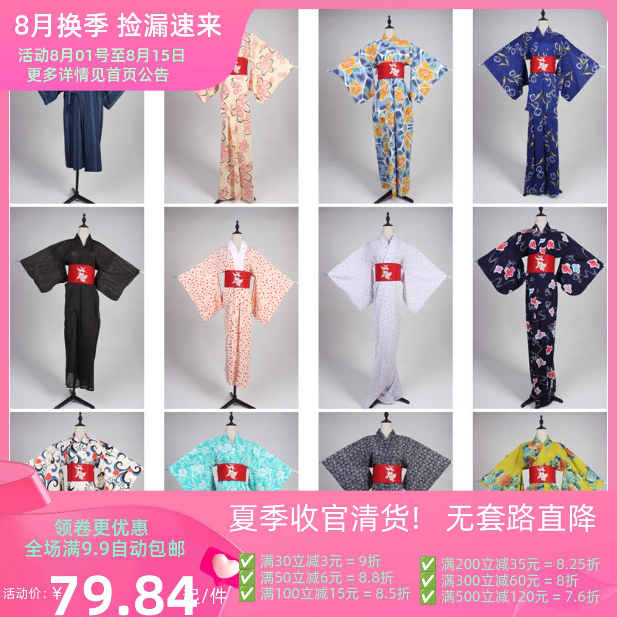 HF116古着日本制传统民族服饰写真表演男女装vintage中古和服外套