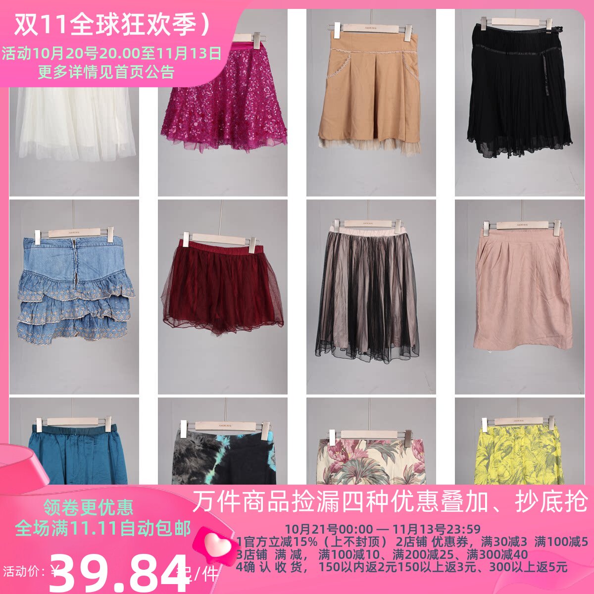 BK206古着vintage日制甜美风文艺森系复古纱裙蛋糕裙夏短裙半身裙