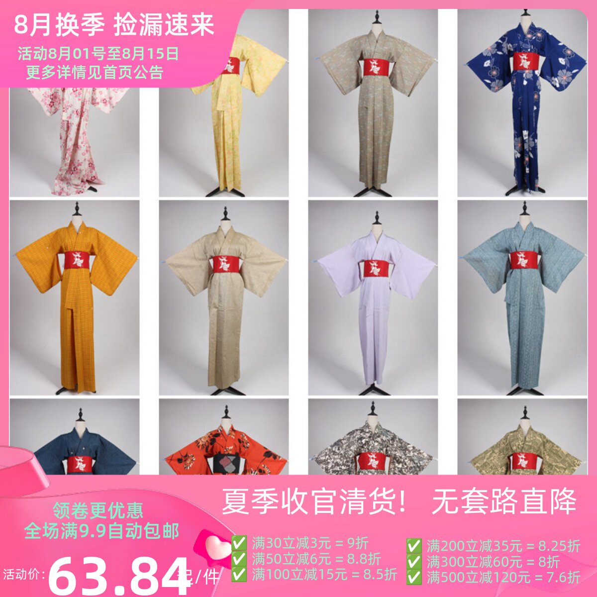 HF108古着日本制传统民族服饰写真表演男女装vintage中古和服外套