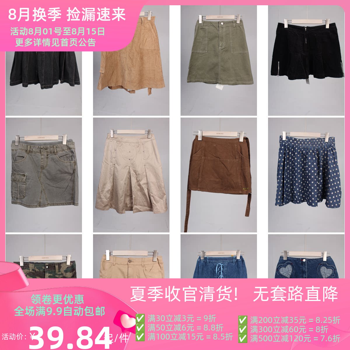 BK159古着vintage夏季短裙牛仔休闲半身裙
