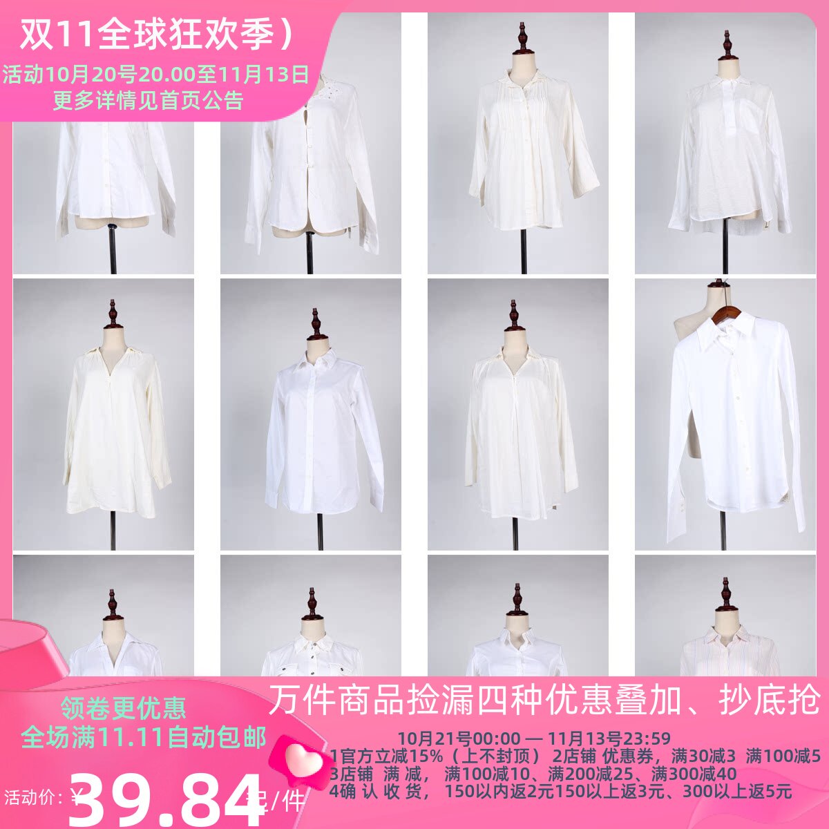 FC48古着vintage日制简约休闲百搭轻熟风女装春夏中古衬衫白衬衣