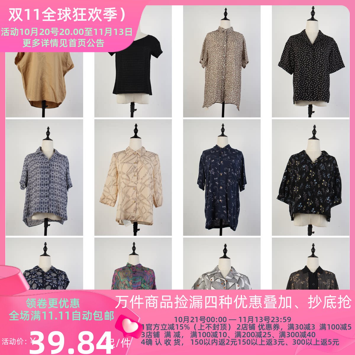 FC144古着vintage日制春夏中古短袖雪纺纱衬衫花色衬衣