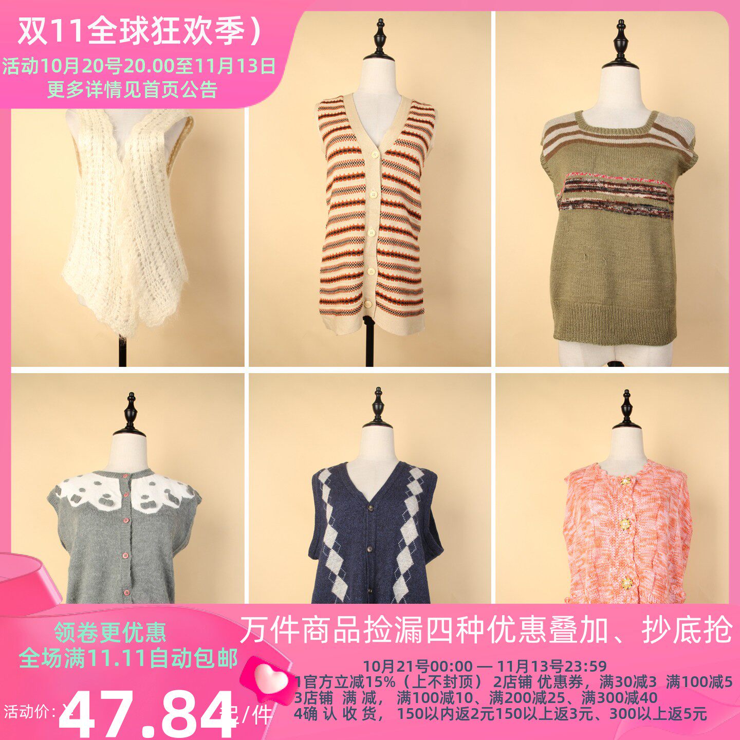 MY156古着vintage日系复古休闲上衣秋冬针织马甲女