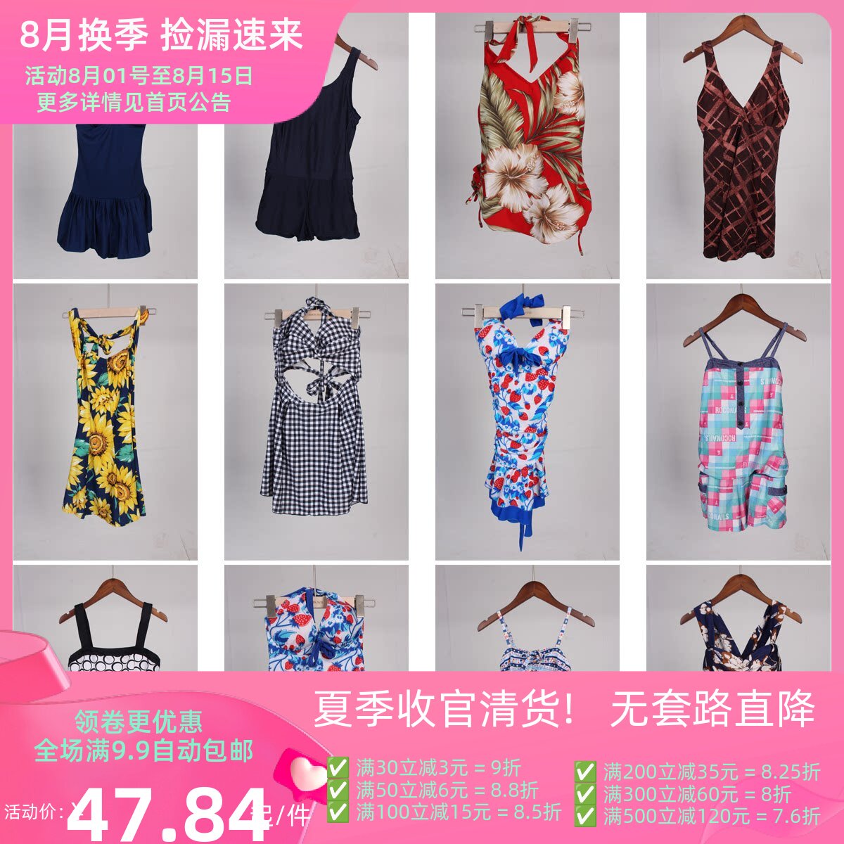 YW112古着vintage夏季游泳运动度假风海边沙滩花色连体泳衣泳裤女