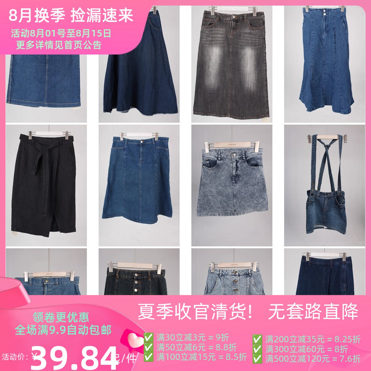 BK247古着vintage日制牛仔裙复古学院风休闲百搭夏季中长款半身裙