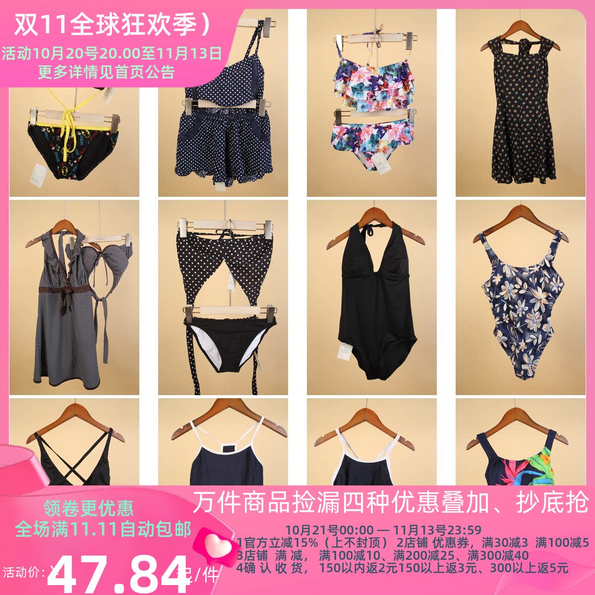 YW24古着vintage女士夏季海边沙滩泳衣连体分体式泳衣泳裤比基尼